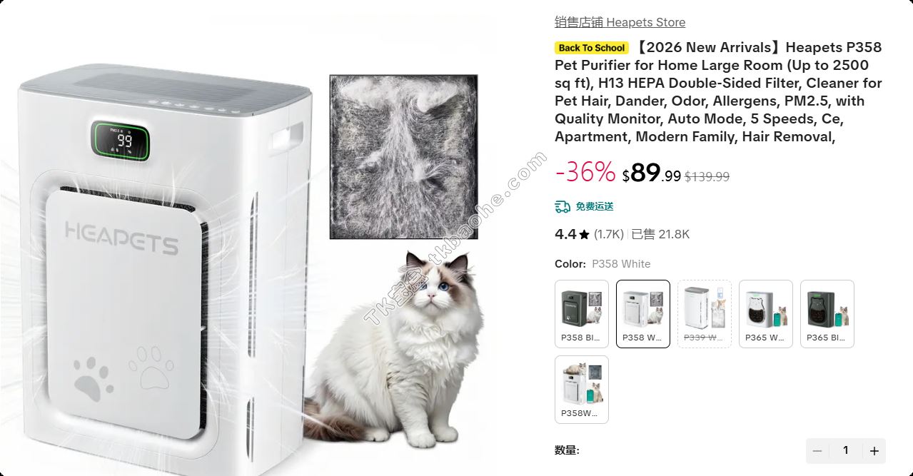 HEAPETS TikTok Shop店铺数据