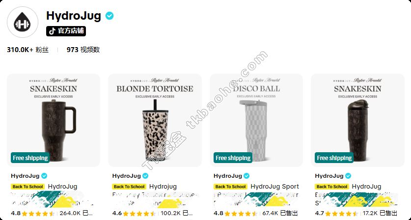HydroJug TikTok Shop数据