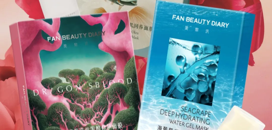 Fan Beauty Diary东南亚布局