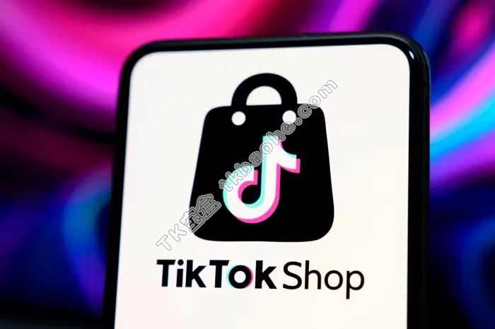 TikTok Shop东南亚结算新规示意