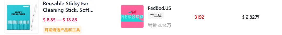 透明耳棒产品示意图