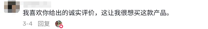 靠“反套路”营销，这款坐垫在TikTok卖了800万