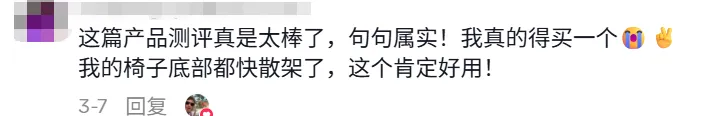 靠“反套路”营销，这款坐垫在TikTok卖了800万