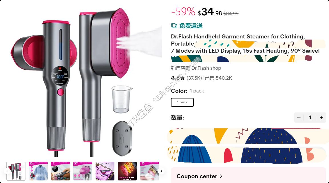 Dr.Flash产品定价