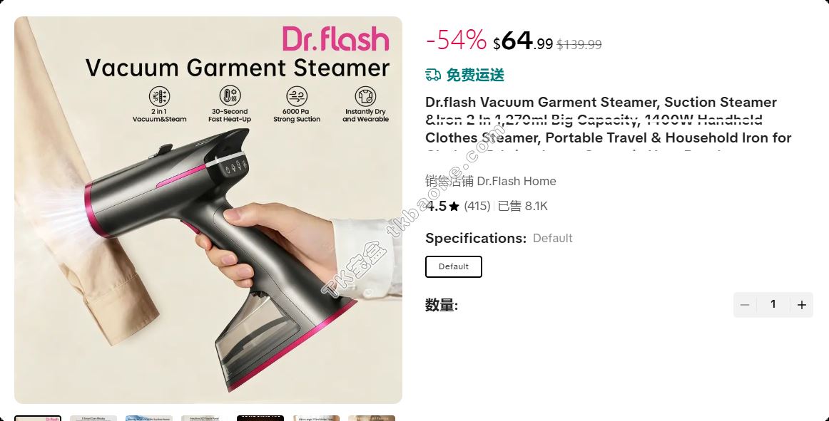 Dr.Flash产品矩阵