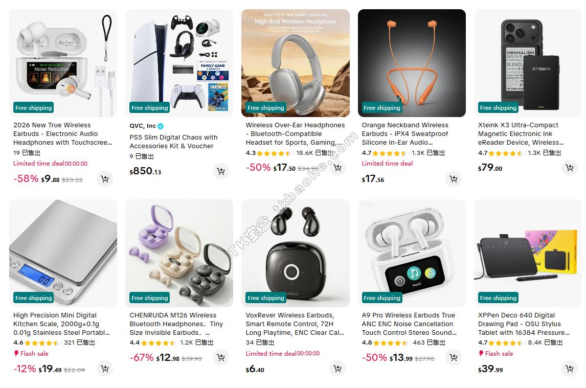 TikTok Shop美区广告投放