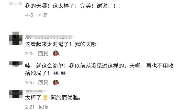 “冷门配件”变“情绪单品”，国产香插在TikTok爆卖百万！