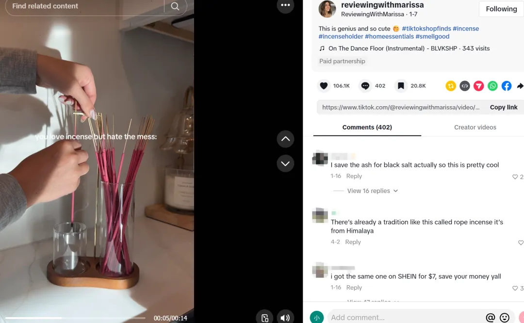 “冷门配件”变“情绪单品”，国产香插在TikTok爆卖百万！