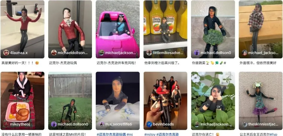 TikTok话题热度数据