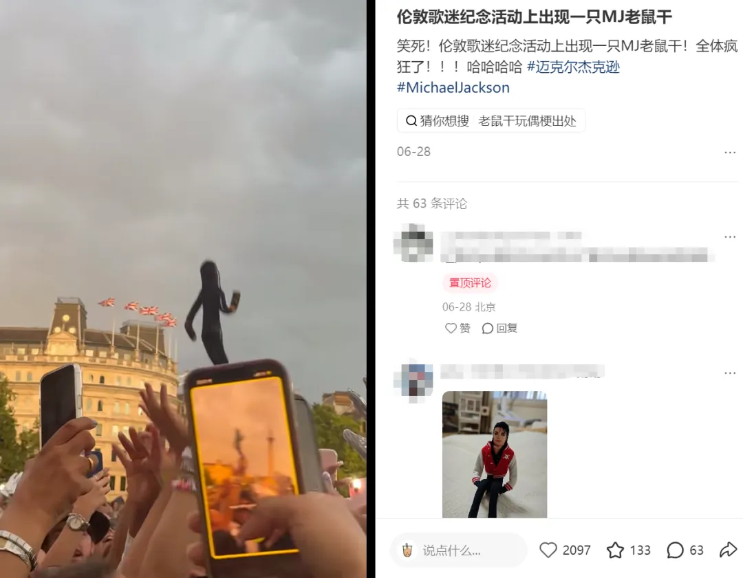 国产老鼠干玩偶海外爆火