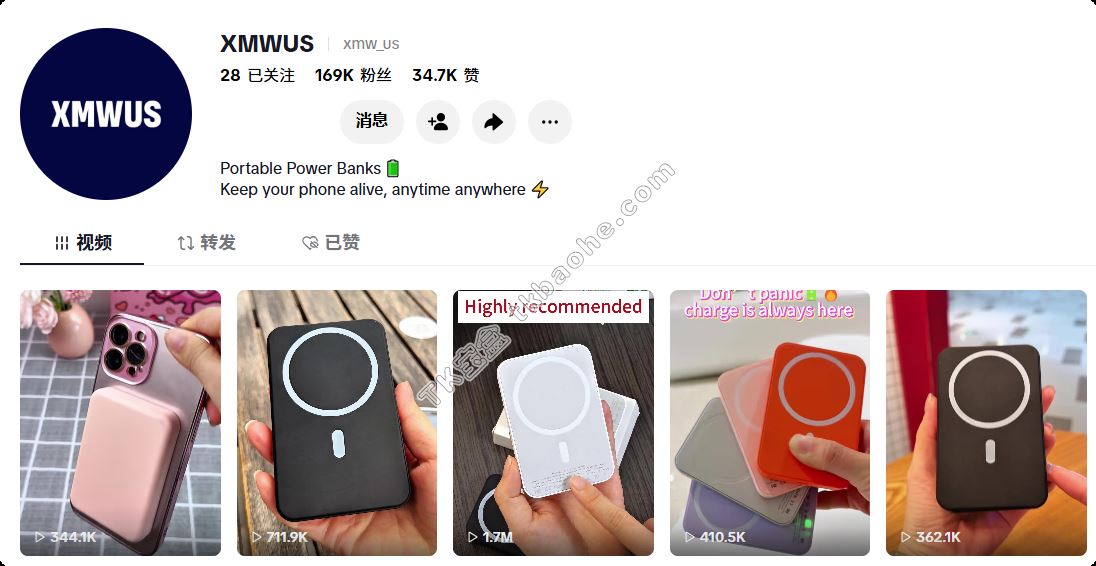 XMWUS官方账号内容